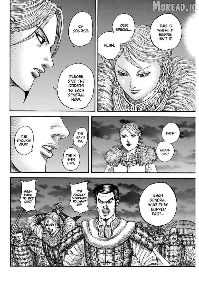 Read Kingdom  Manga chapter 874 image 9 on Lezhin