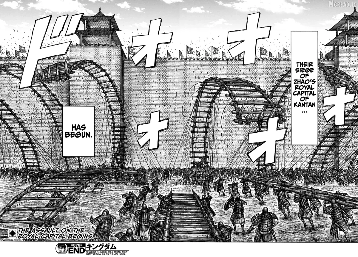 Read Kingdom  Manga chapter 876 image 19 on Lezhin