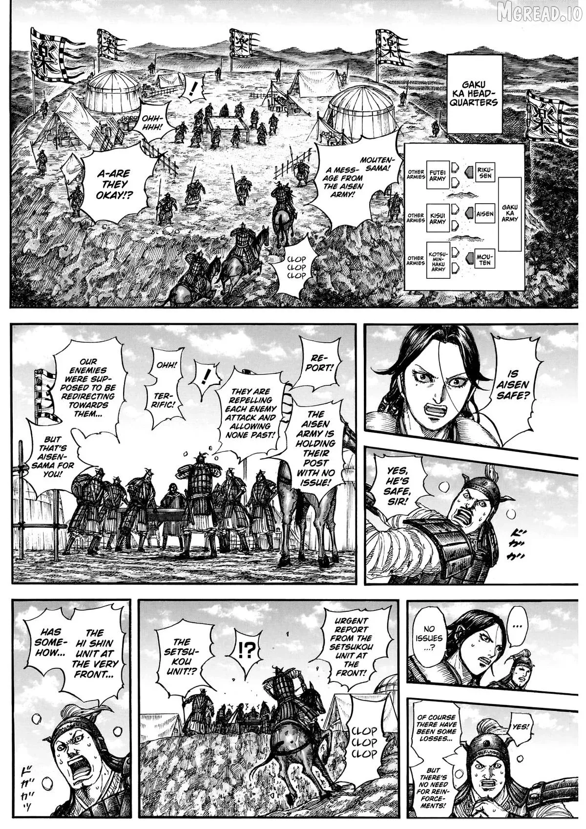 Read Kingdom  Manga chapter 877 image 7 on Lezhin