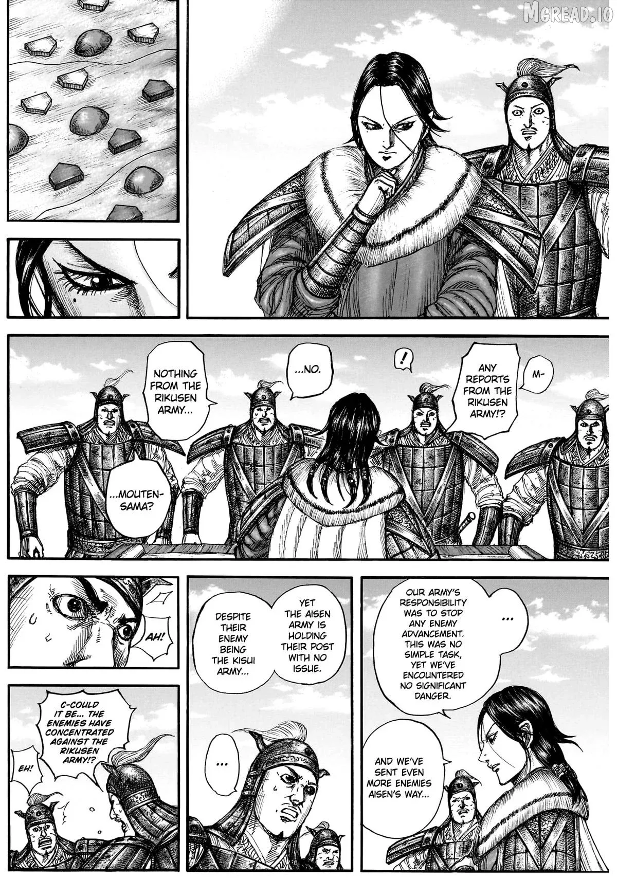 Read Kingdom  Manga chapter 877 image 9 on Lezhin
