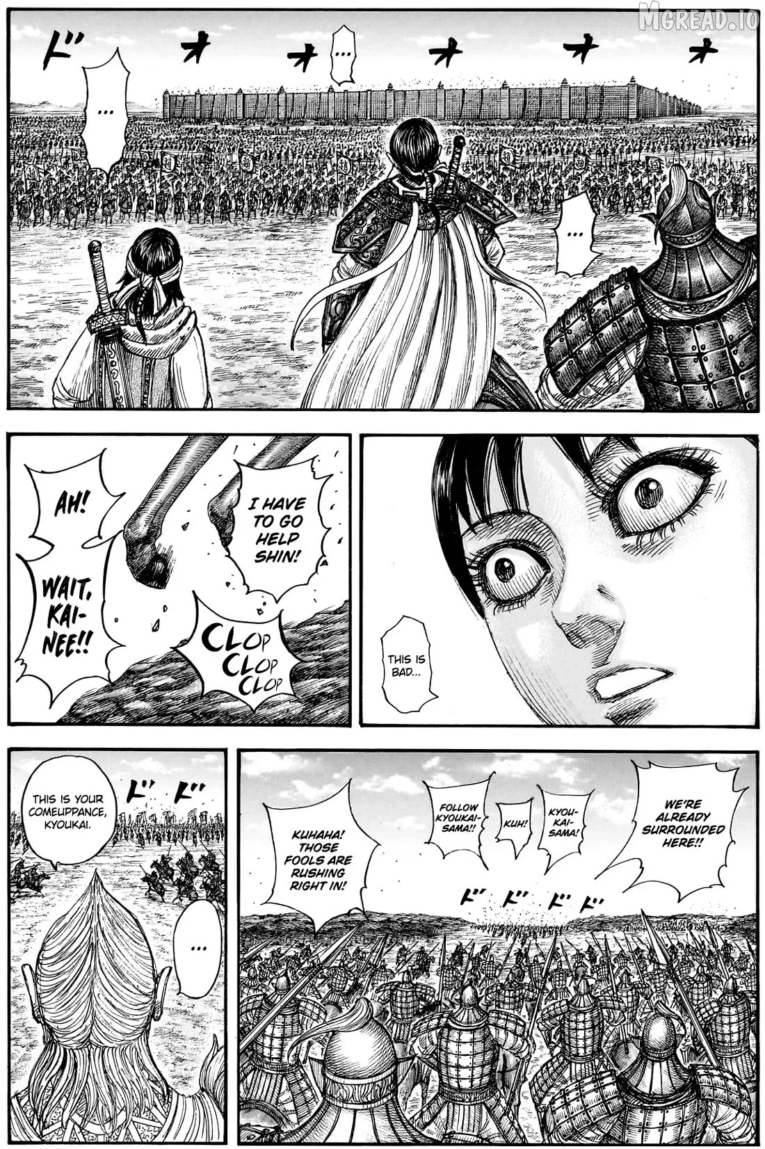 Read Kingdom  Manga chapter 878 image 12 on Lezhin