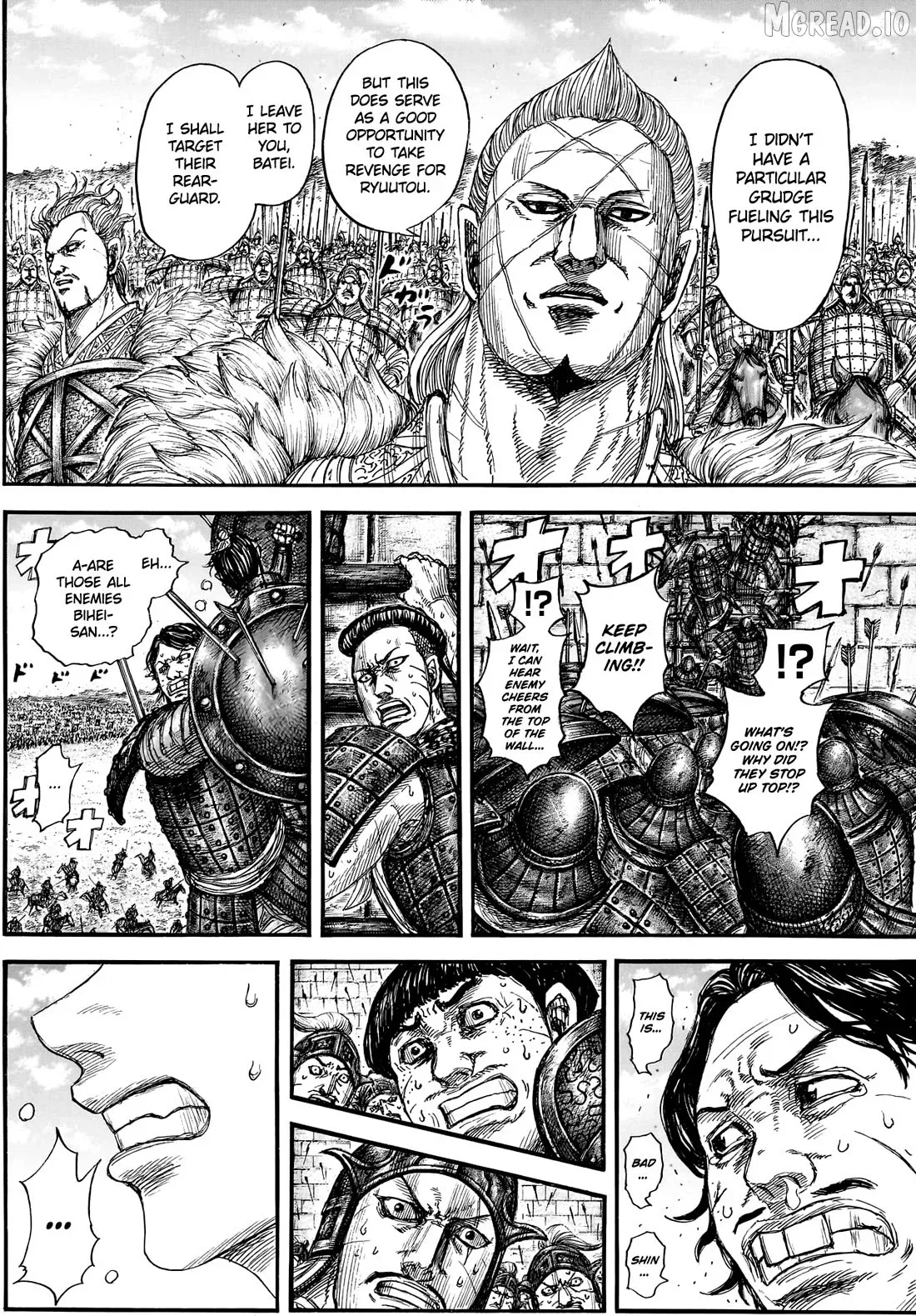 Read Kingdom  Manga chapter 878 image 13 on Lezhin