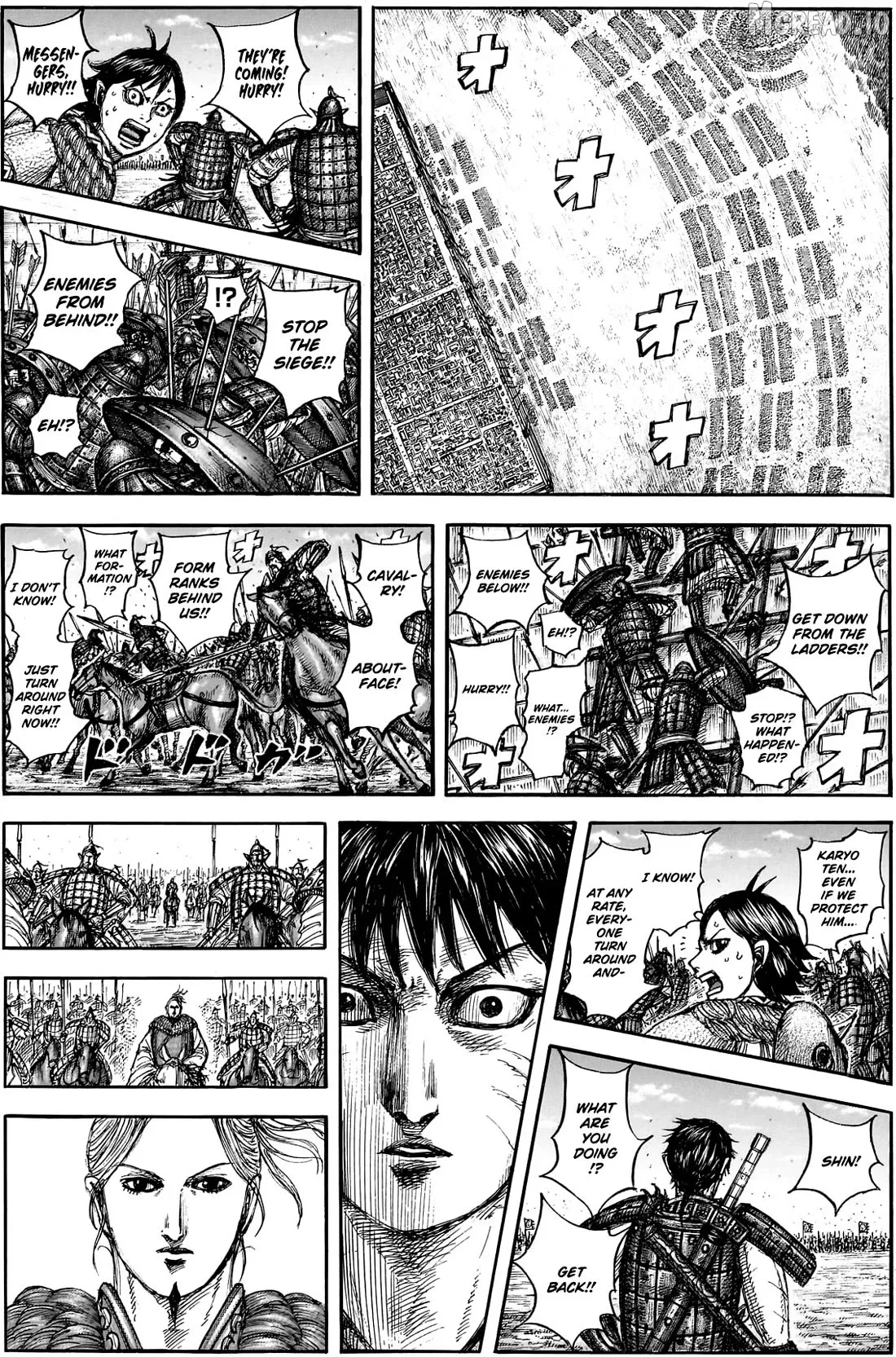 Read Kingdom  Manga chapter 878 image 15 on Lezhin