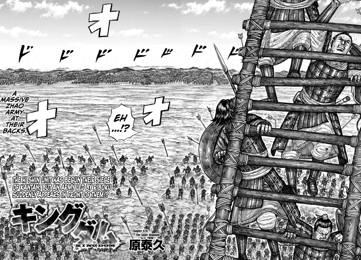 Read Kingdom  Manga chapter 878 image 2 on Lezhin