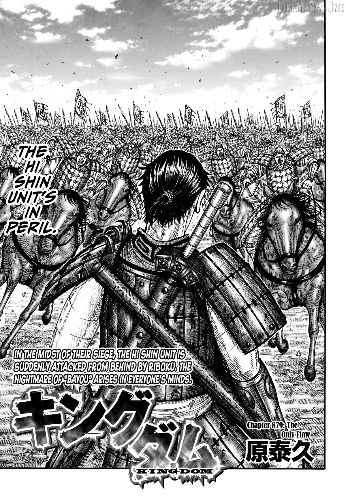 Read Kingdom  Manga chapter 879 image 1 on Lezhin