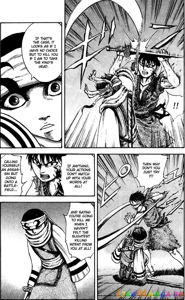 Read Kingdom  Manga chapter 88 image 10 on Lezhin