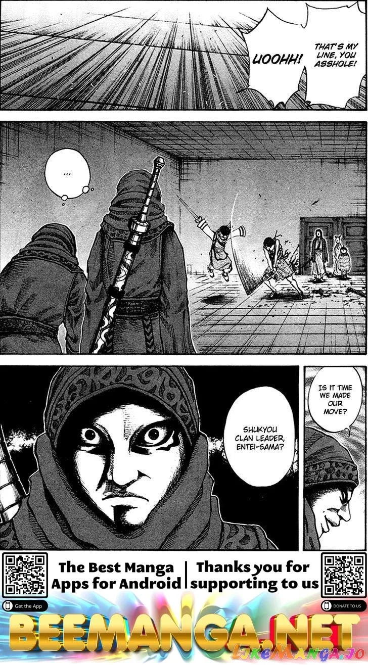 Read Kingdom  Manga chapter 88 image 16 on Lezhin