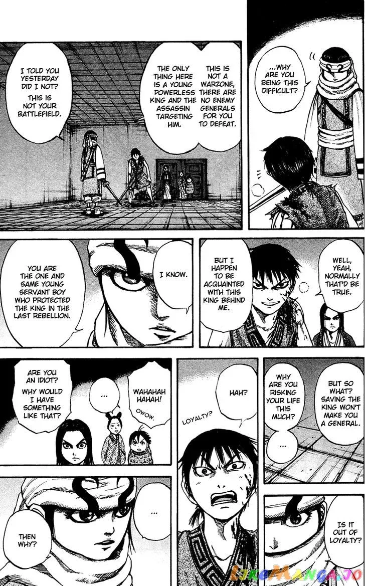 Read Kingdom  Manga chapter 88 image 7 on Lezhin