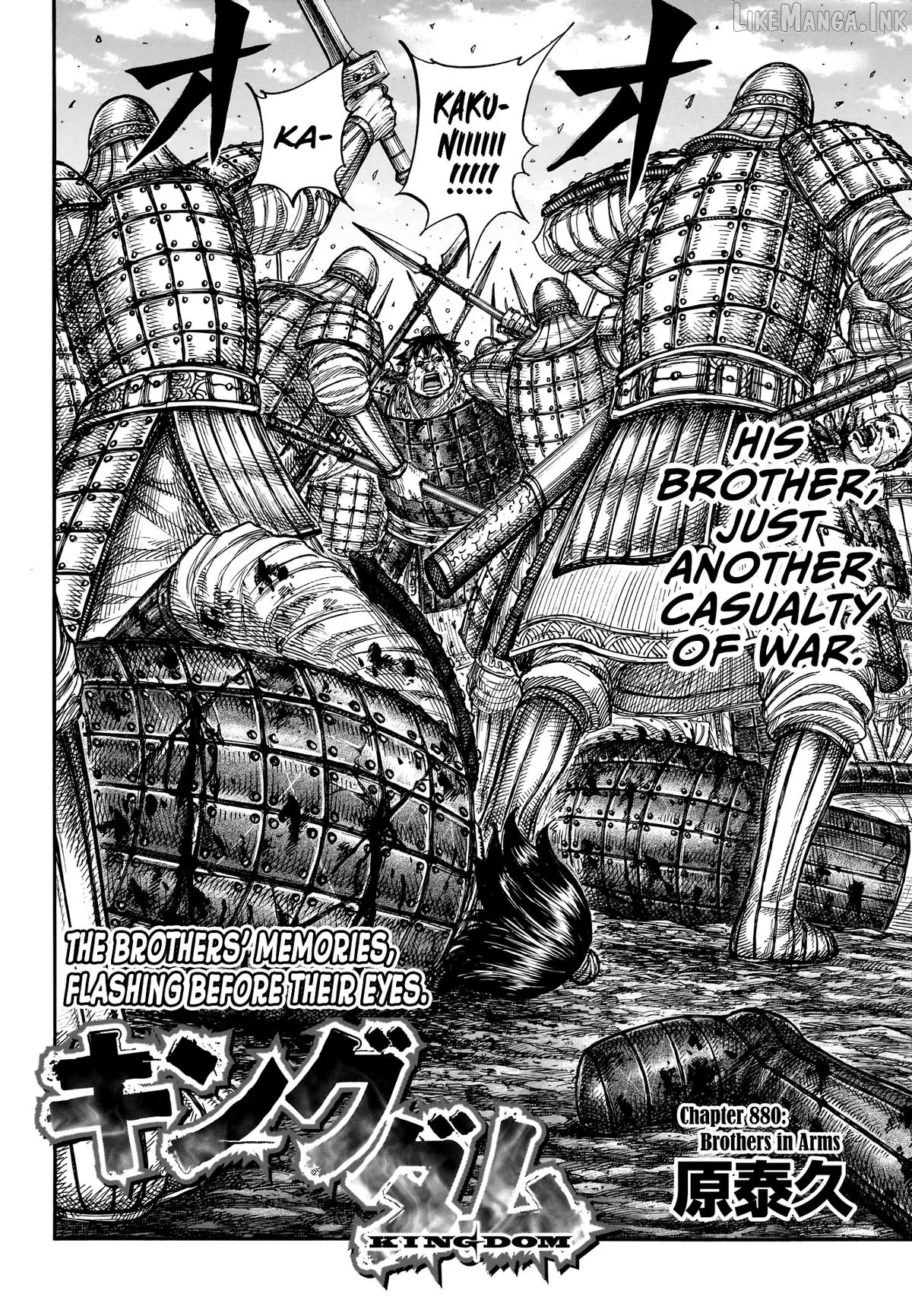 Read Kingdom  Manga chapter 880 image 2 on Lezhin
