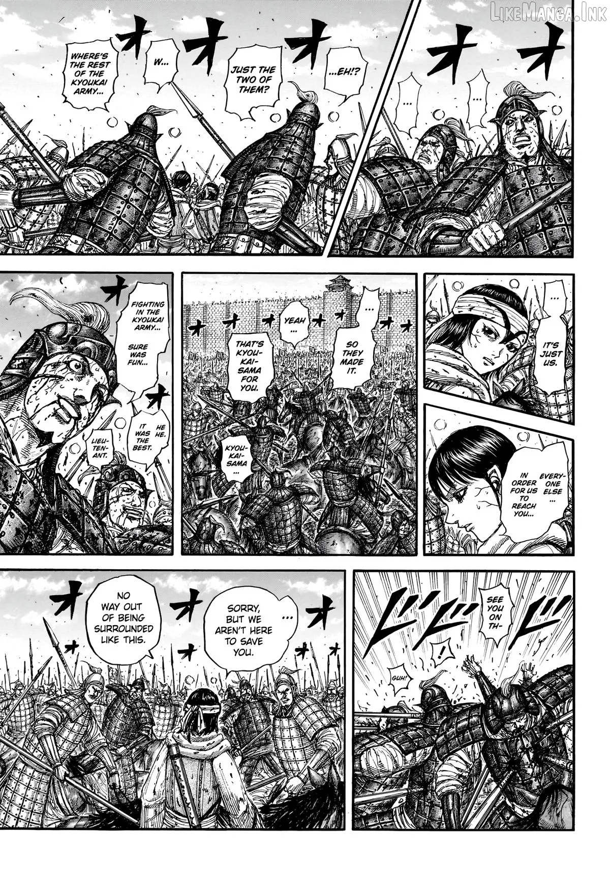 Read Kingdom  Manga chapter 880 image 7 on Lezhin