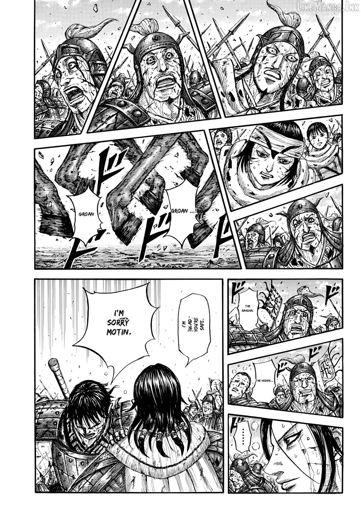 Read Kingdom  Manga chapter 881 image 16 on Lezhin