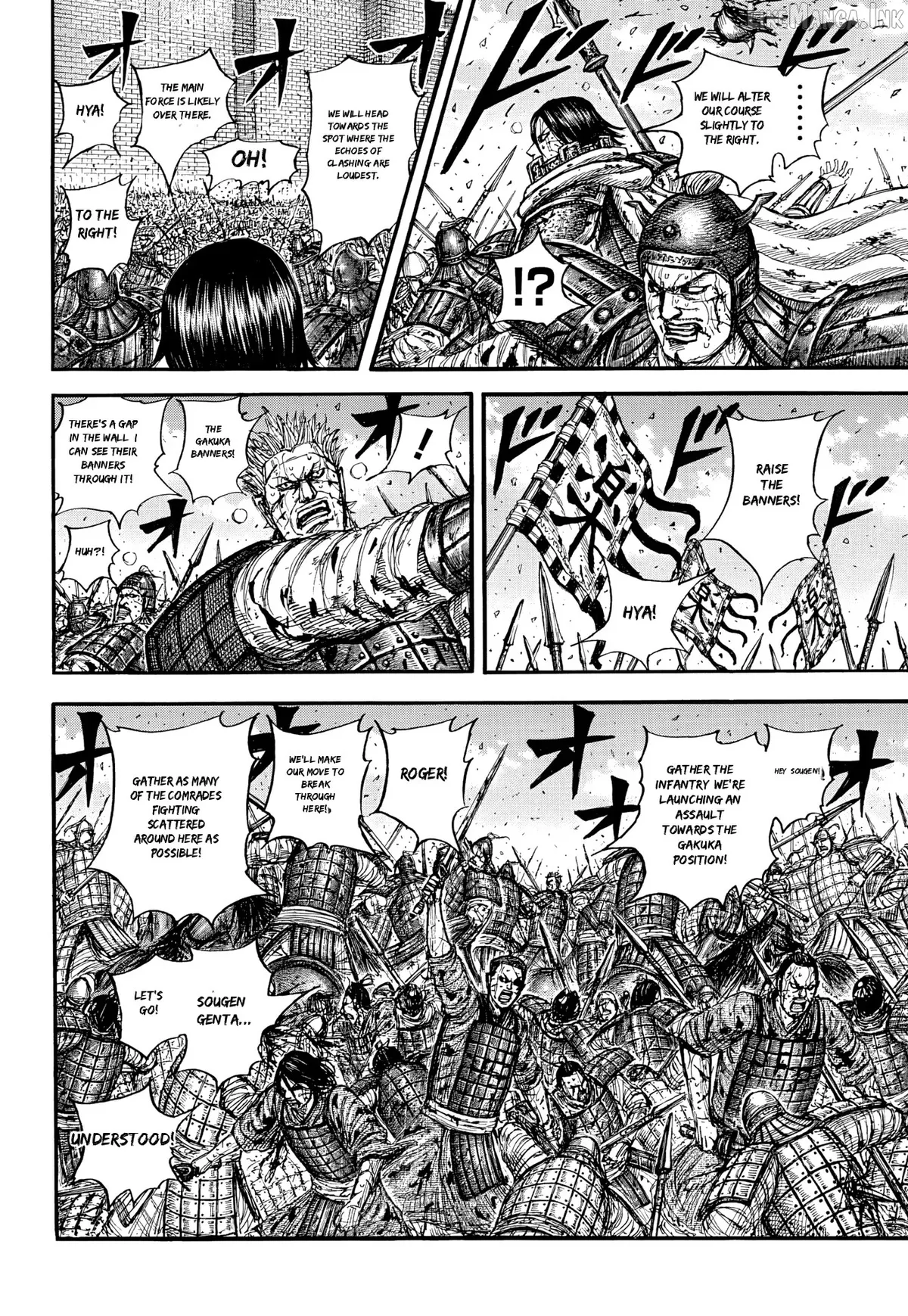 Read Kingdom  Manga chapter 881 image 5 on Lezhin