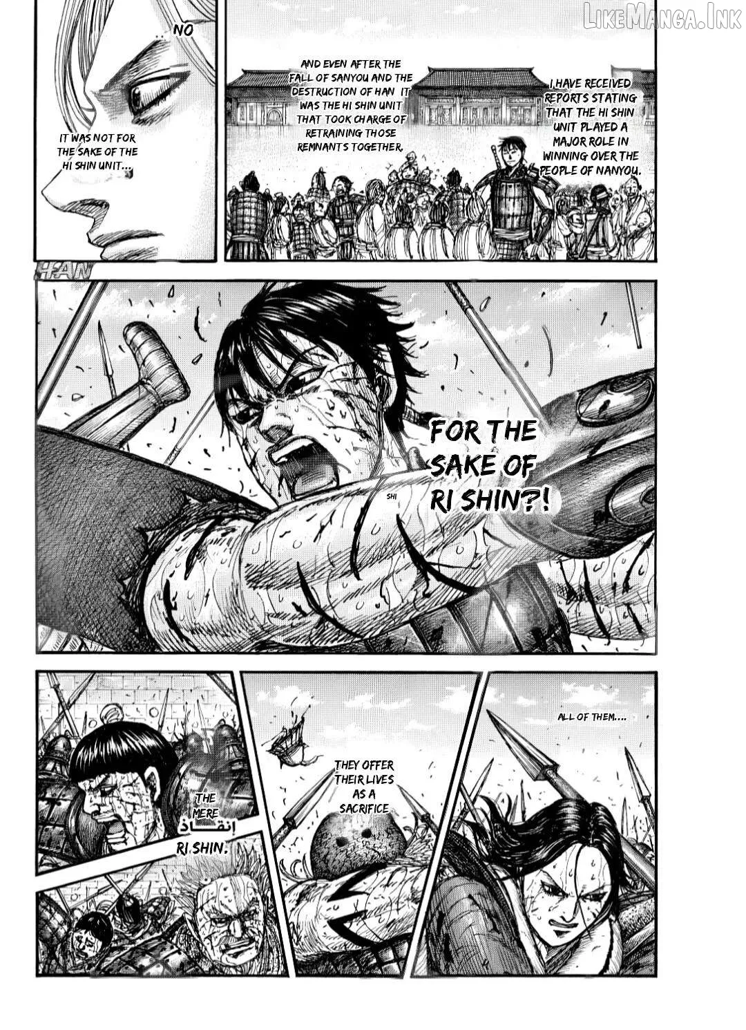 Read Kingdom  Manga chapter 882 image 14 on Lezhin