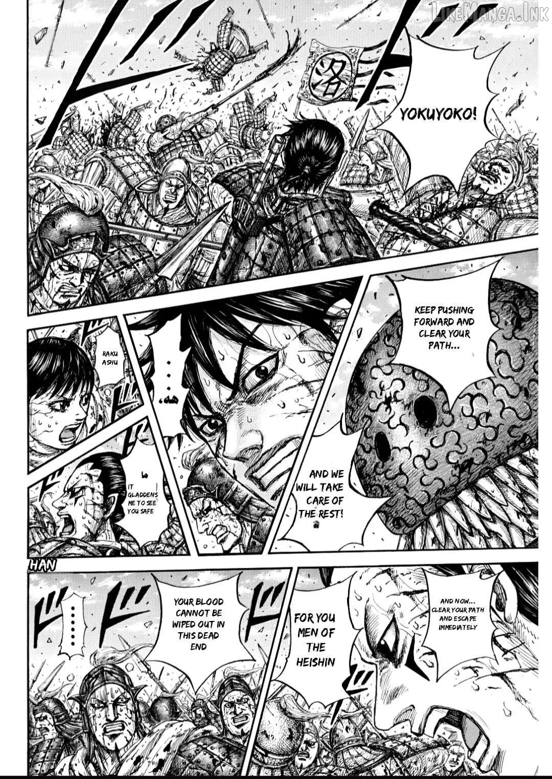 Read Kingdom  Manga chapter 882 image 16 on Lezhin