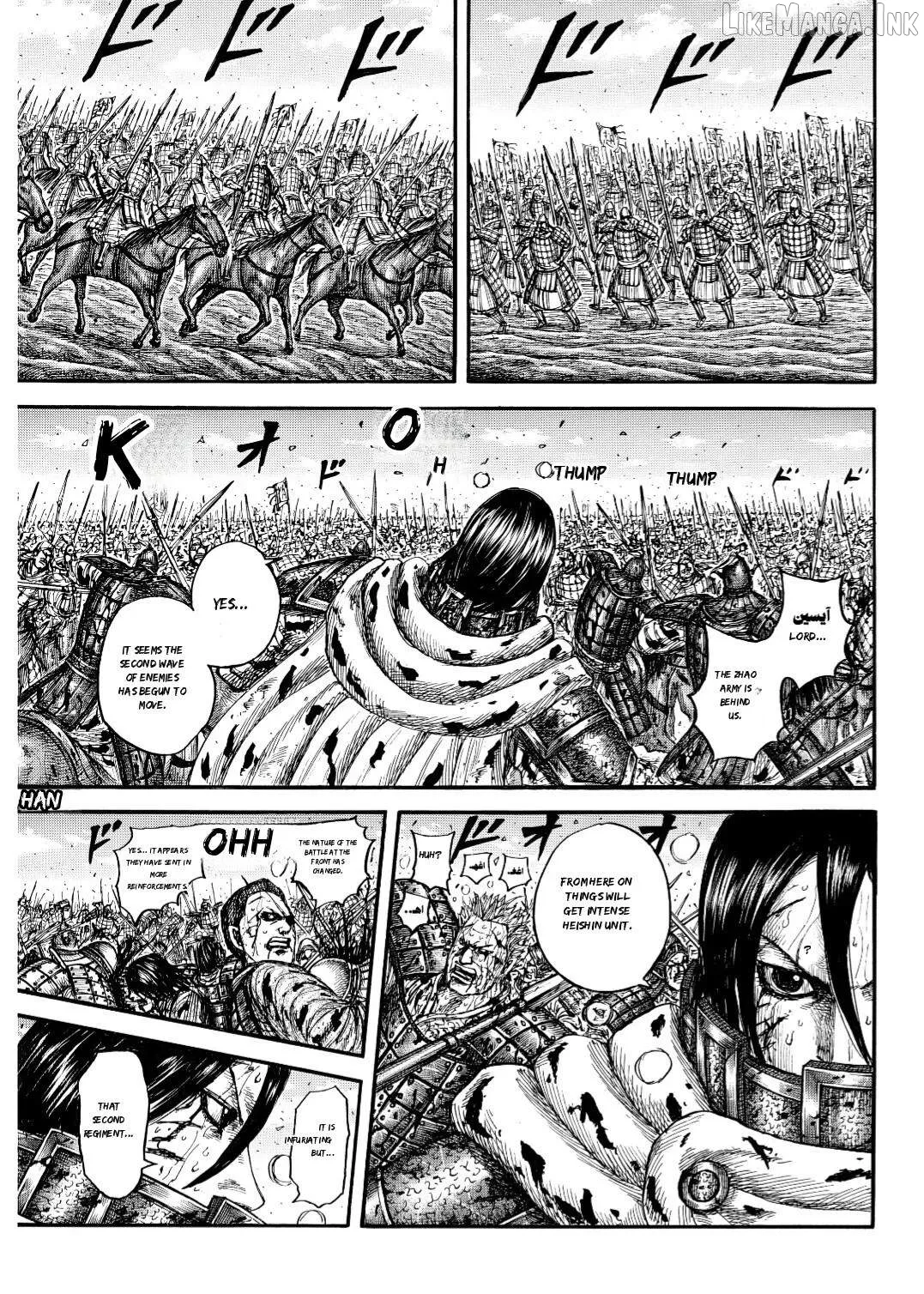 Read Kingdom  Manga chapter 882 image 2 on Lezhin