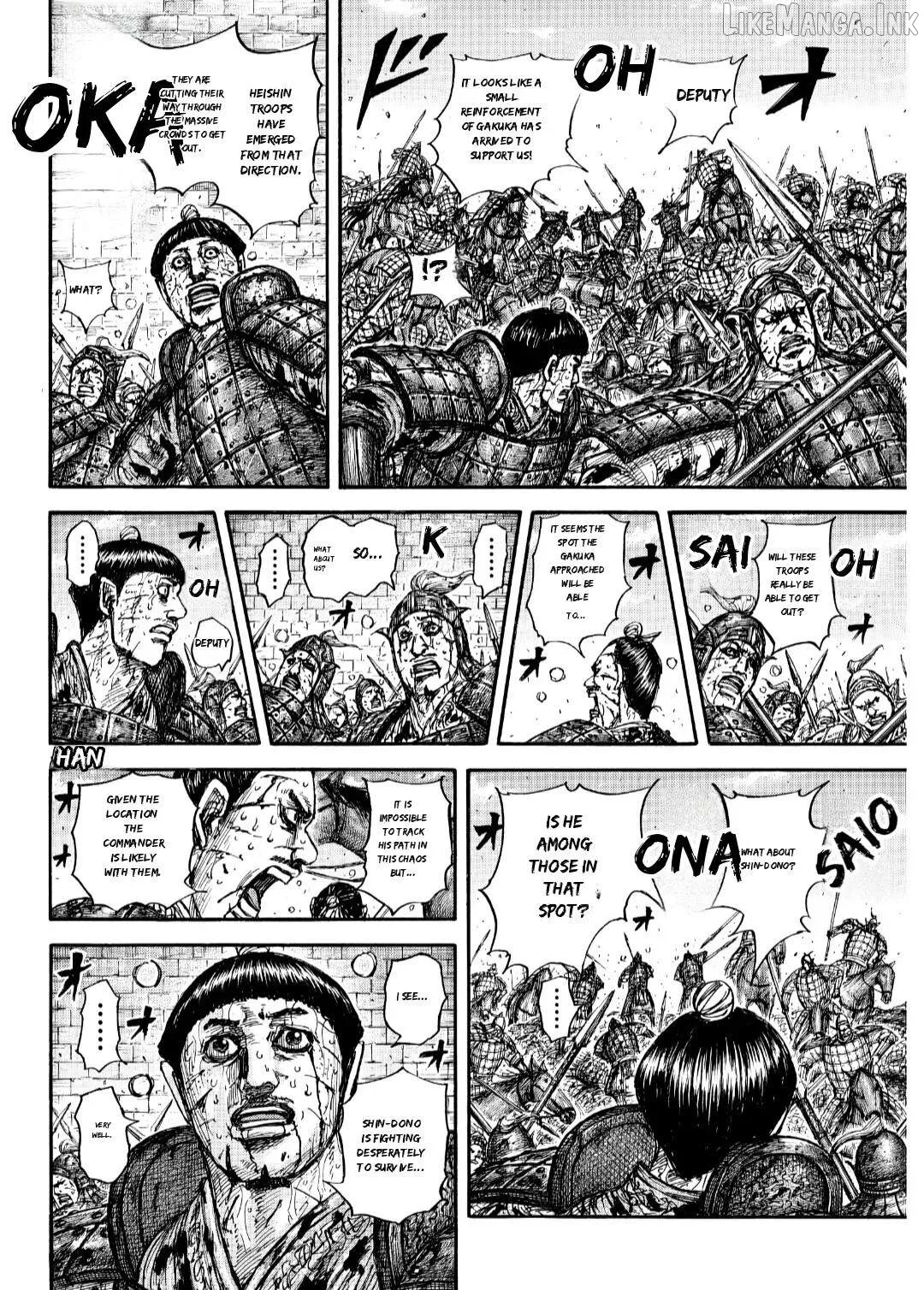 Read Kingdom  Manga chapter 882 image 5 on Lezhin
