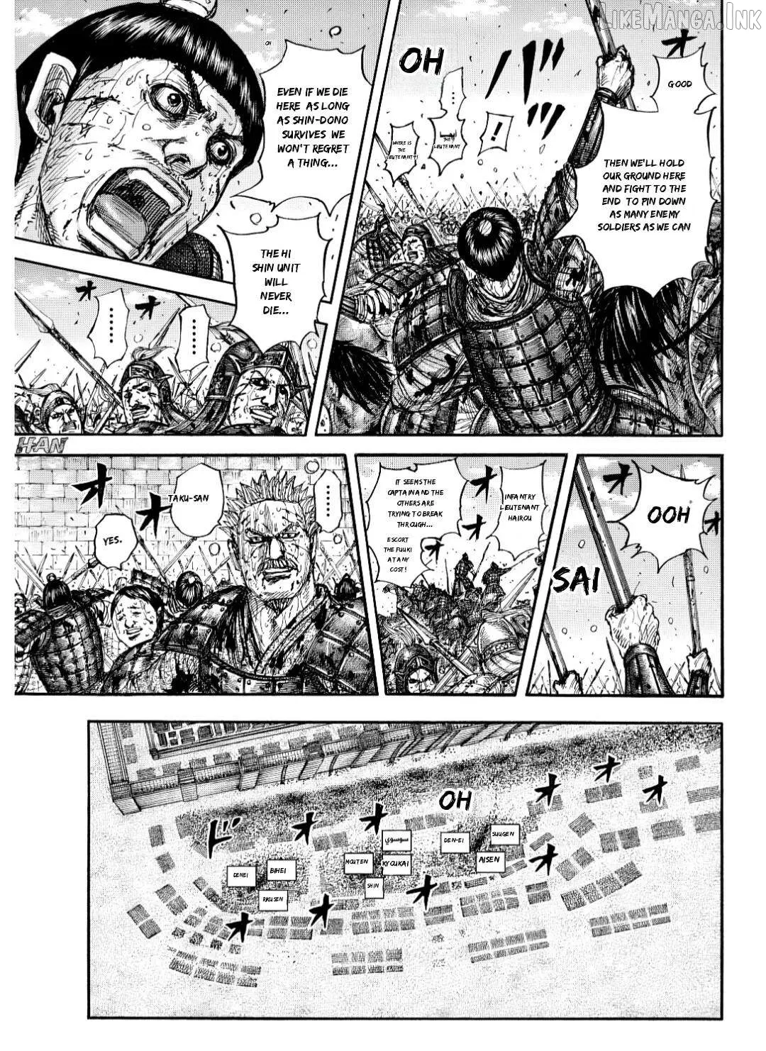 Read Kingdom  Manga chapter 882 image 6 on Lezhin