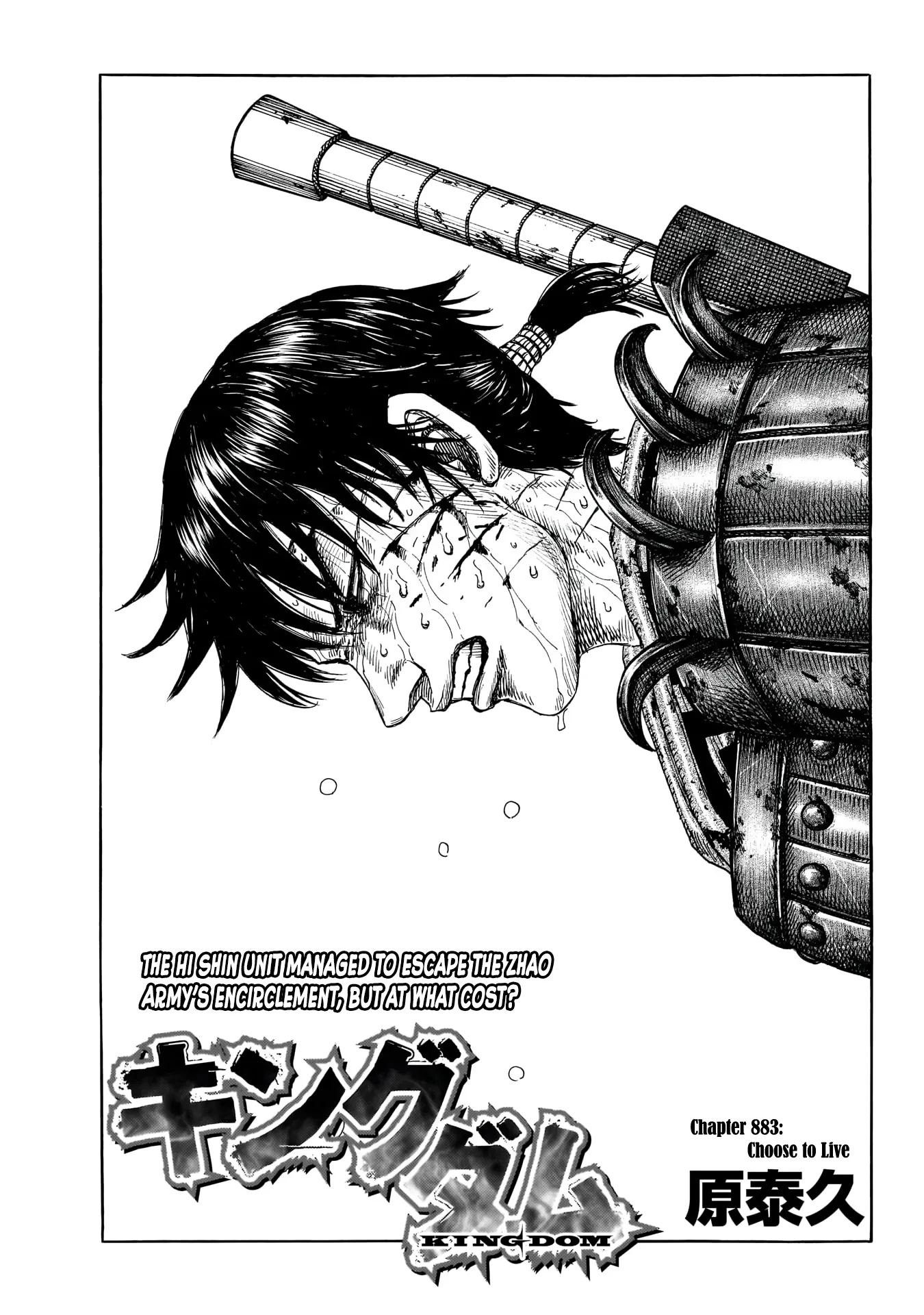 Read Kingdom  Manga chapter 883 image 1 on Lezhin