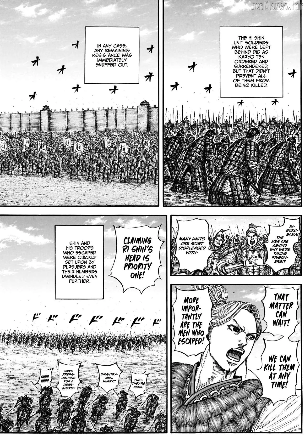 Read Kingdom  Manga chapter 883 image 15 on Lezhin