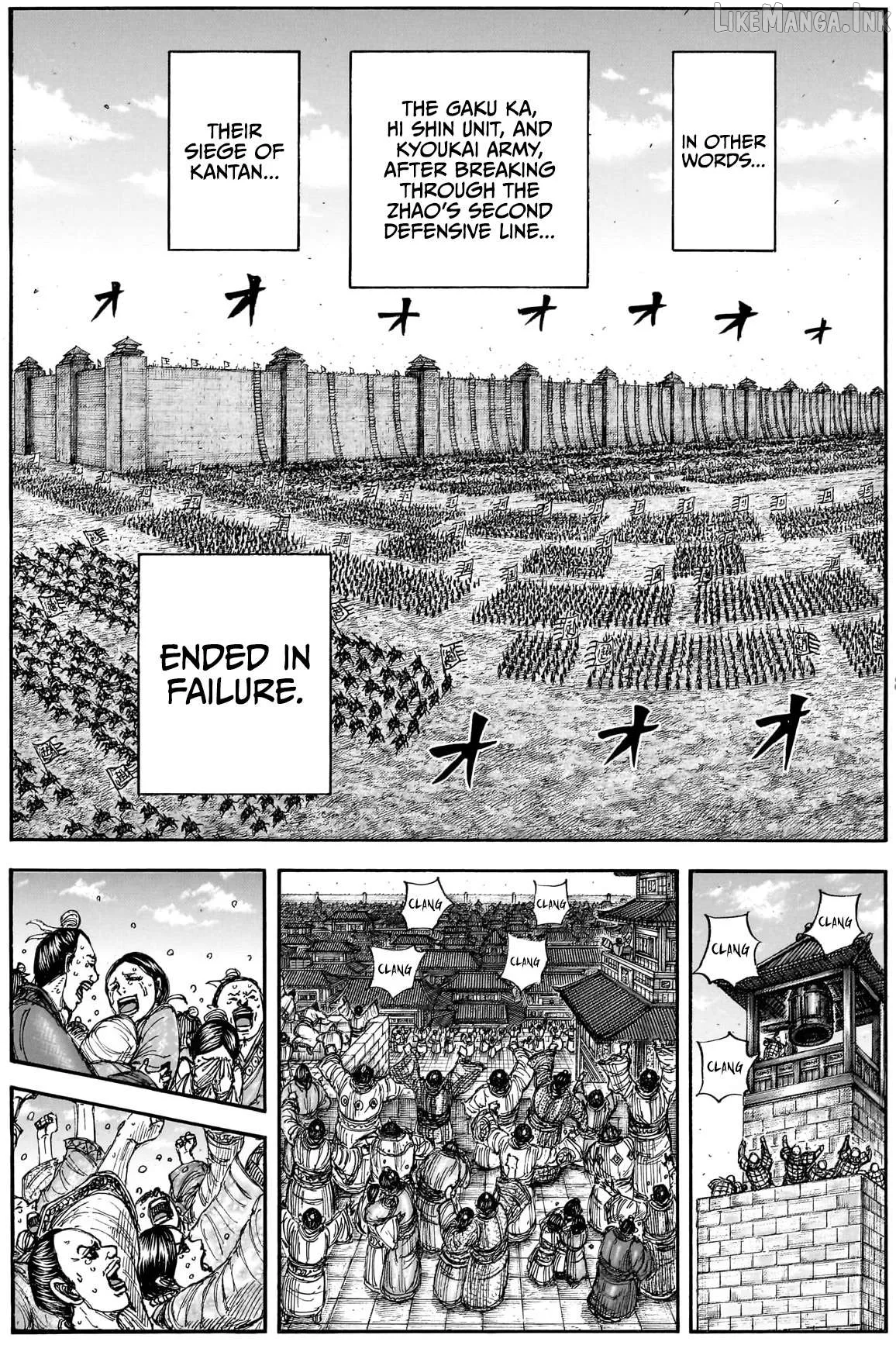 Read Kingdom  Manga chapter 883 image 16 on Lezhin