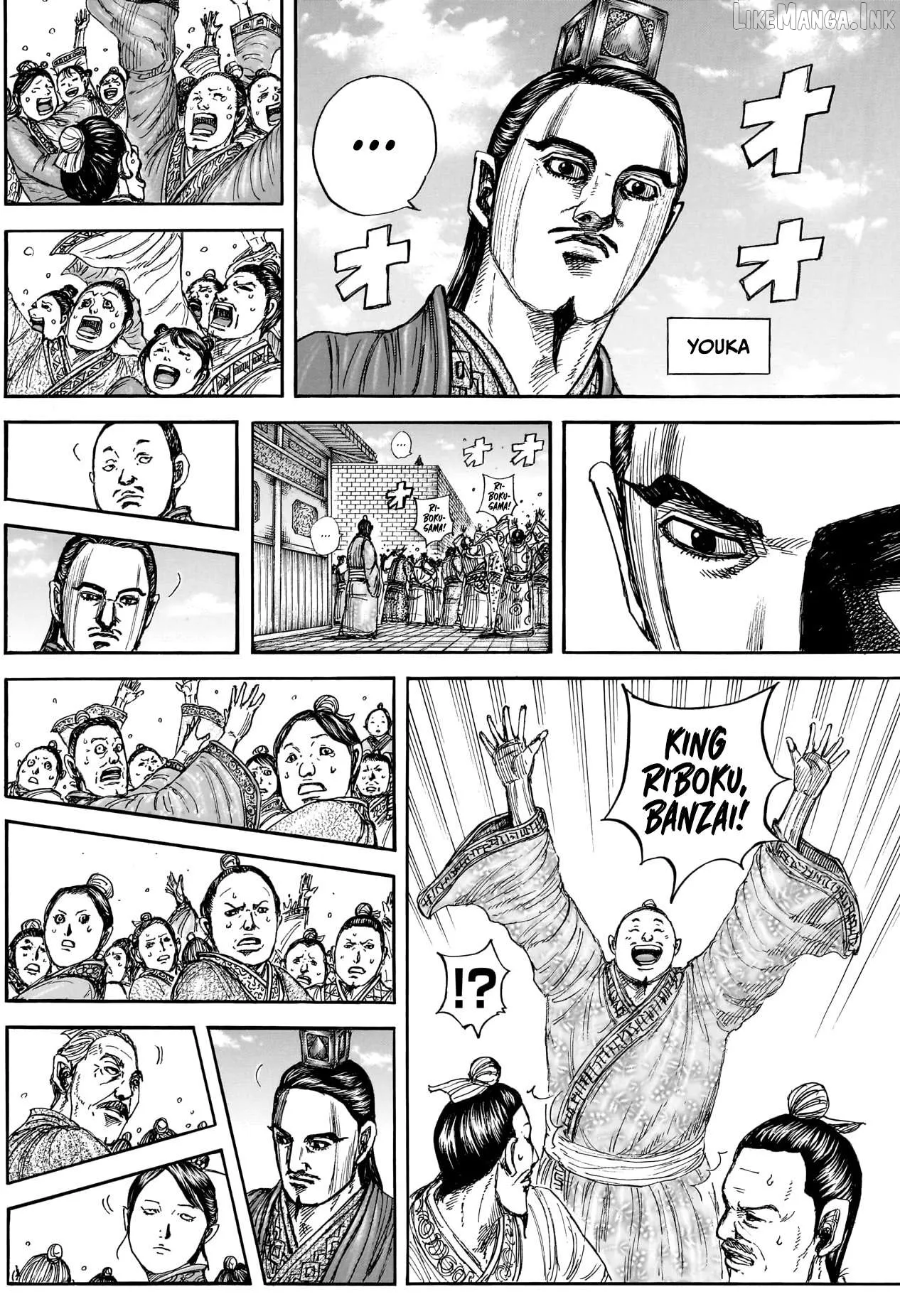 Read Kingdom  Manga chapter 883 image 18 on Lezhin