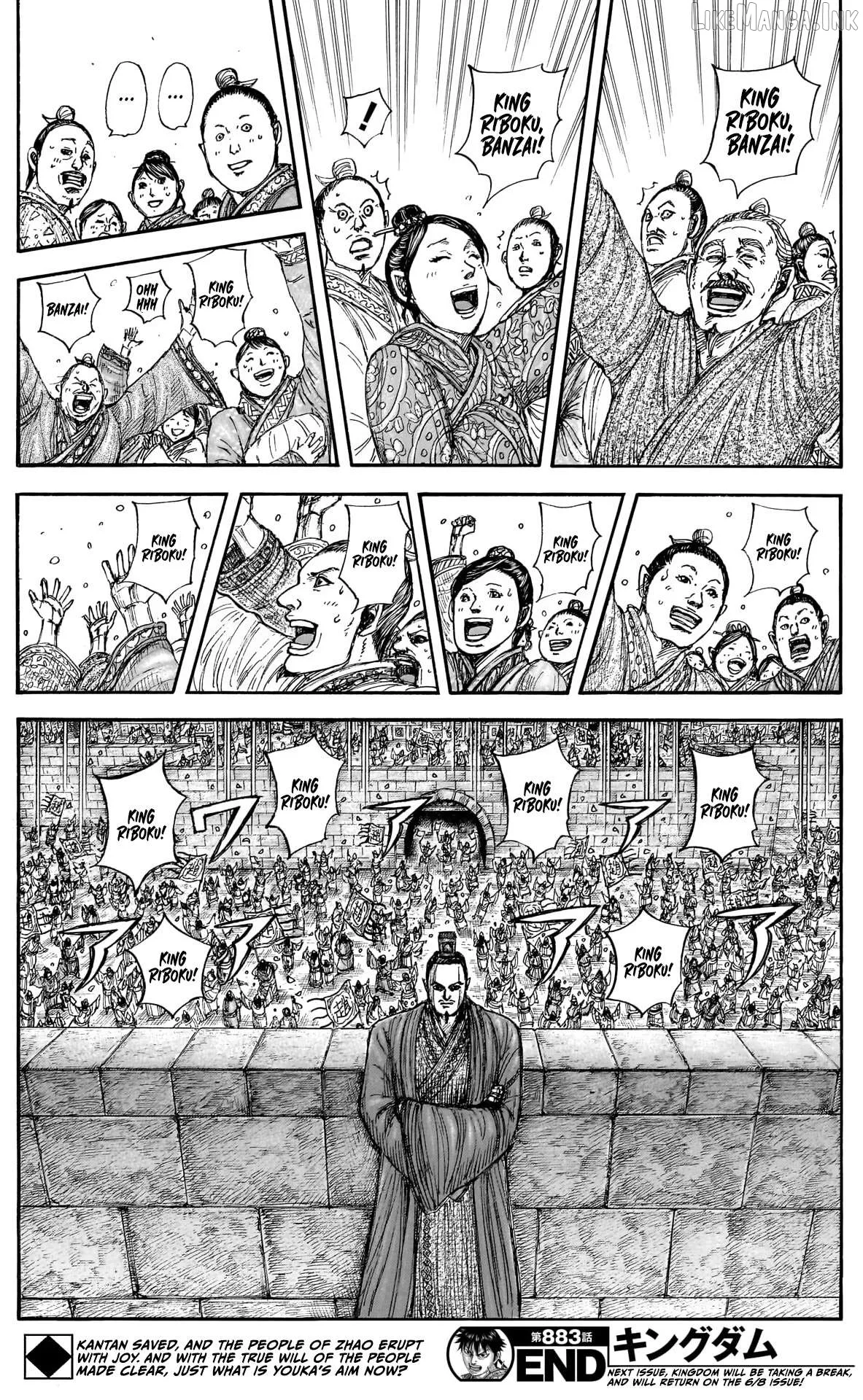 Read Kingdom  Manga chapter 883 image 19 on Lezhin