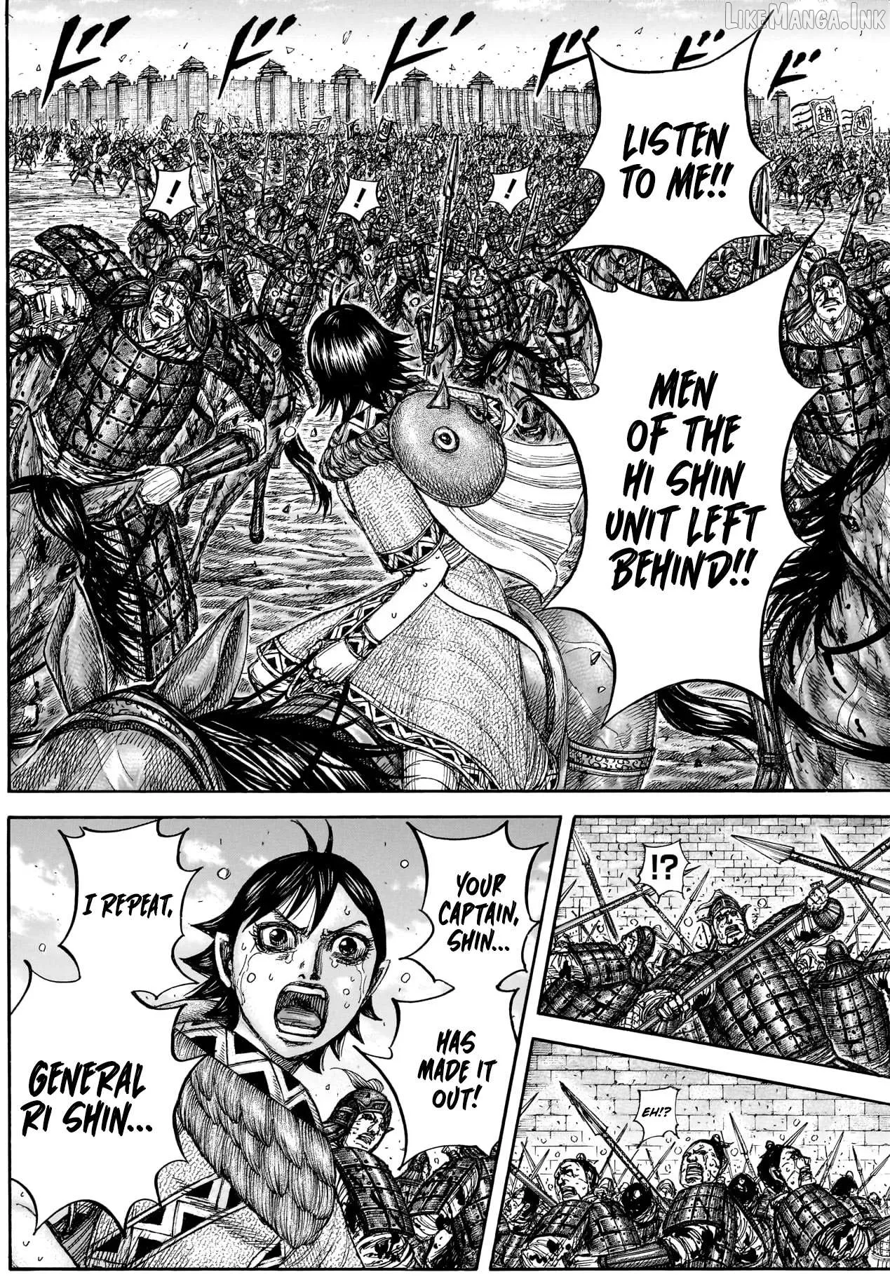 Read Kingdom  Manga chapter 883 image 6 on Lezhin