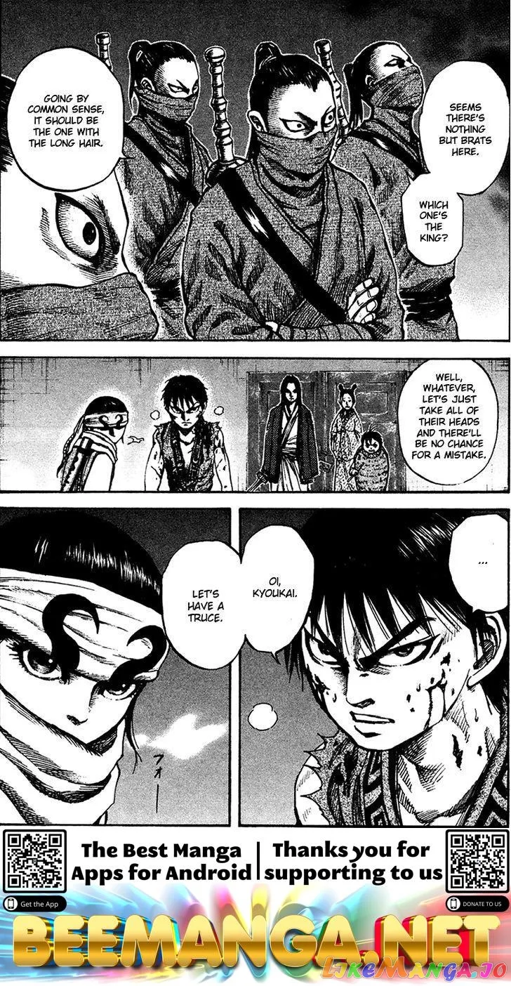 Read Kingdom  Manga chapter 89 image 15 on Lezhin