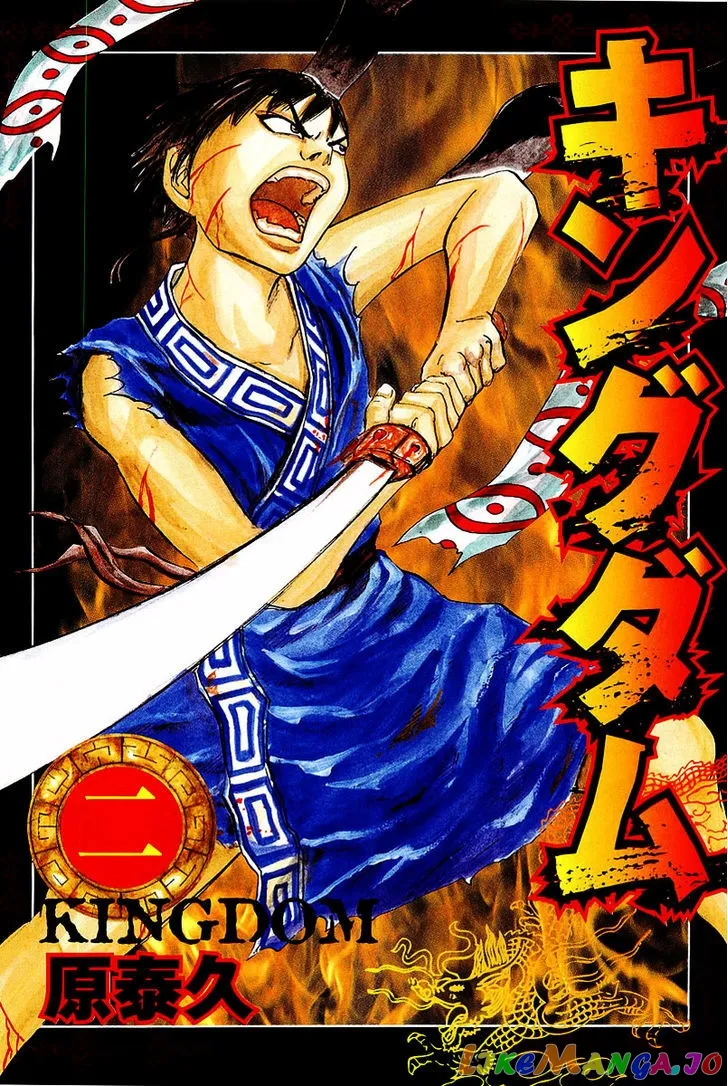 Read Kingdom  Manga chapter 9 image 2 on Lezhin