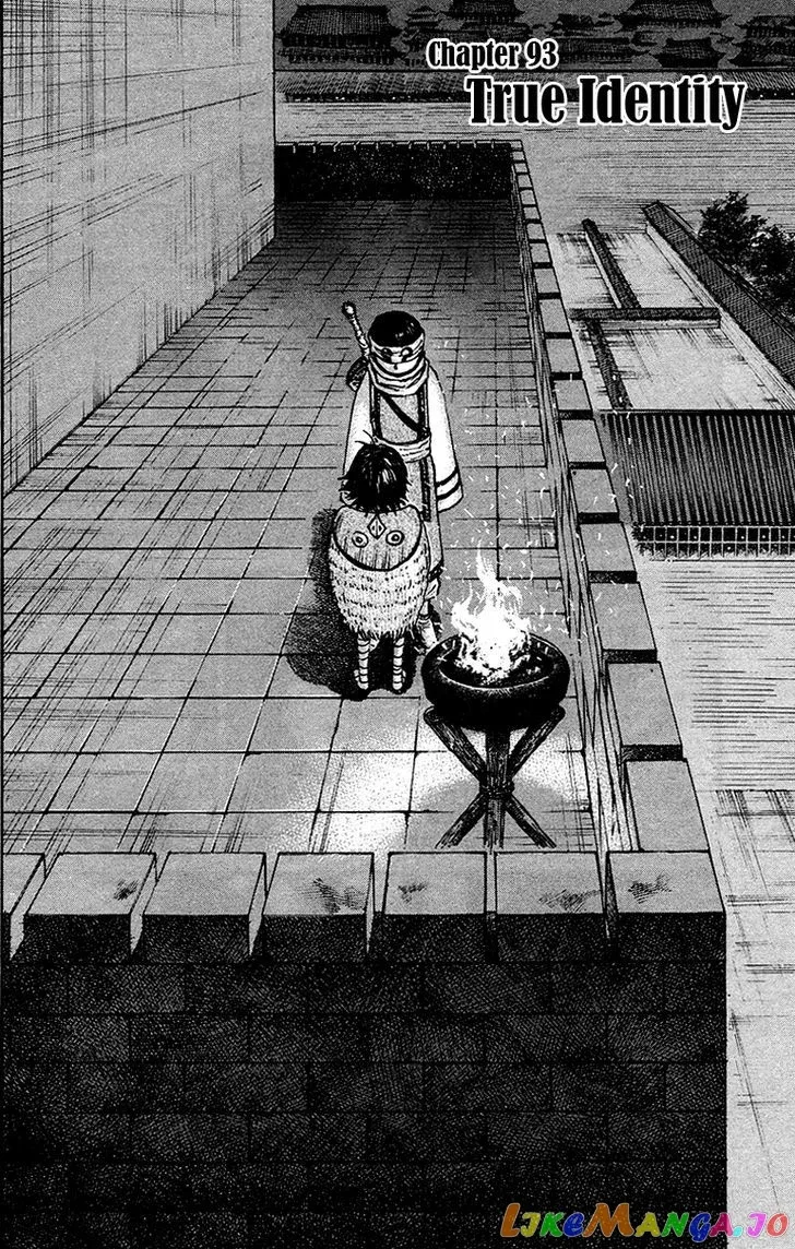 Read Kingdom  Manga chapter 93 image 1 on Lezhin