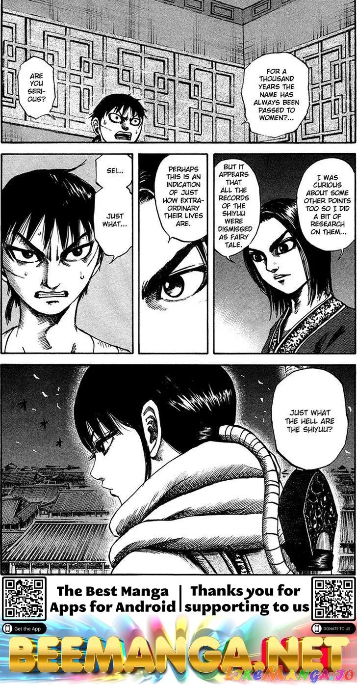 Read Kingdom  Manga chapter 93 image 17 on Lezhin