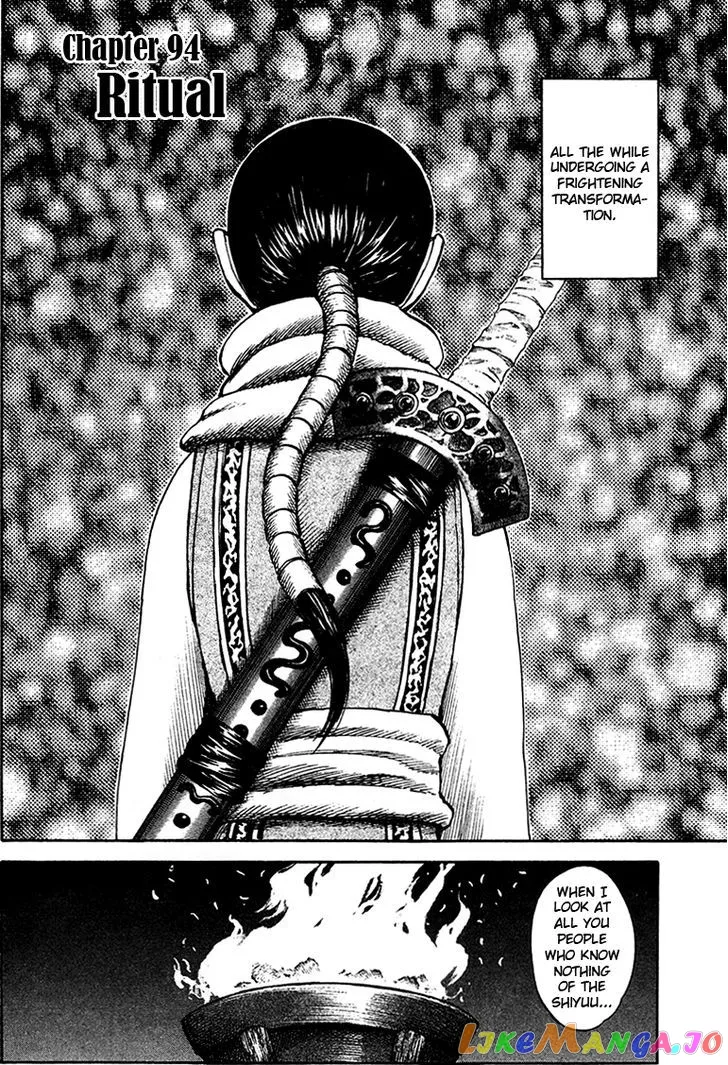Read Kingdom  Manga chapter 94 image 1 on Lezhin