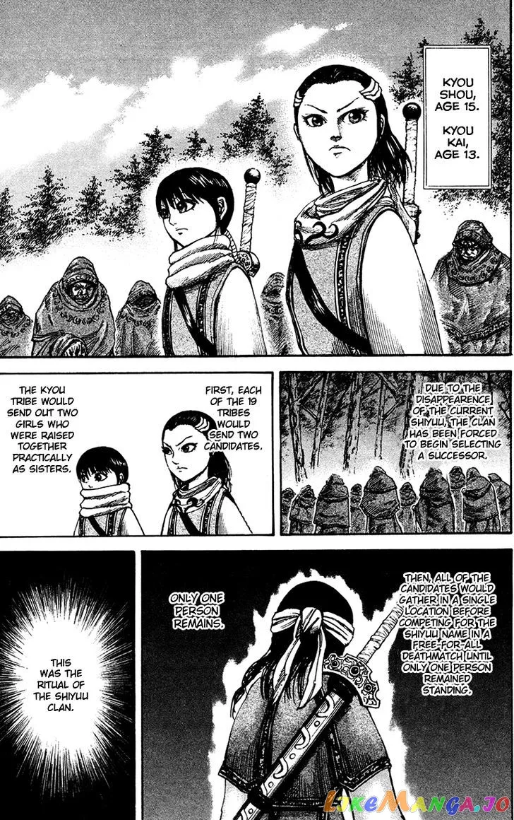 Read Kingdom  Manga chapter 94 image 6 on Lezhin