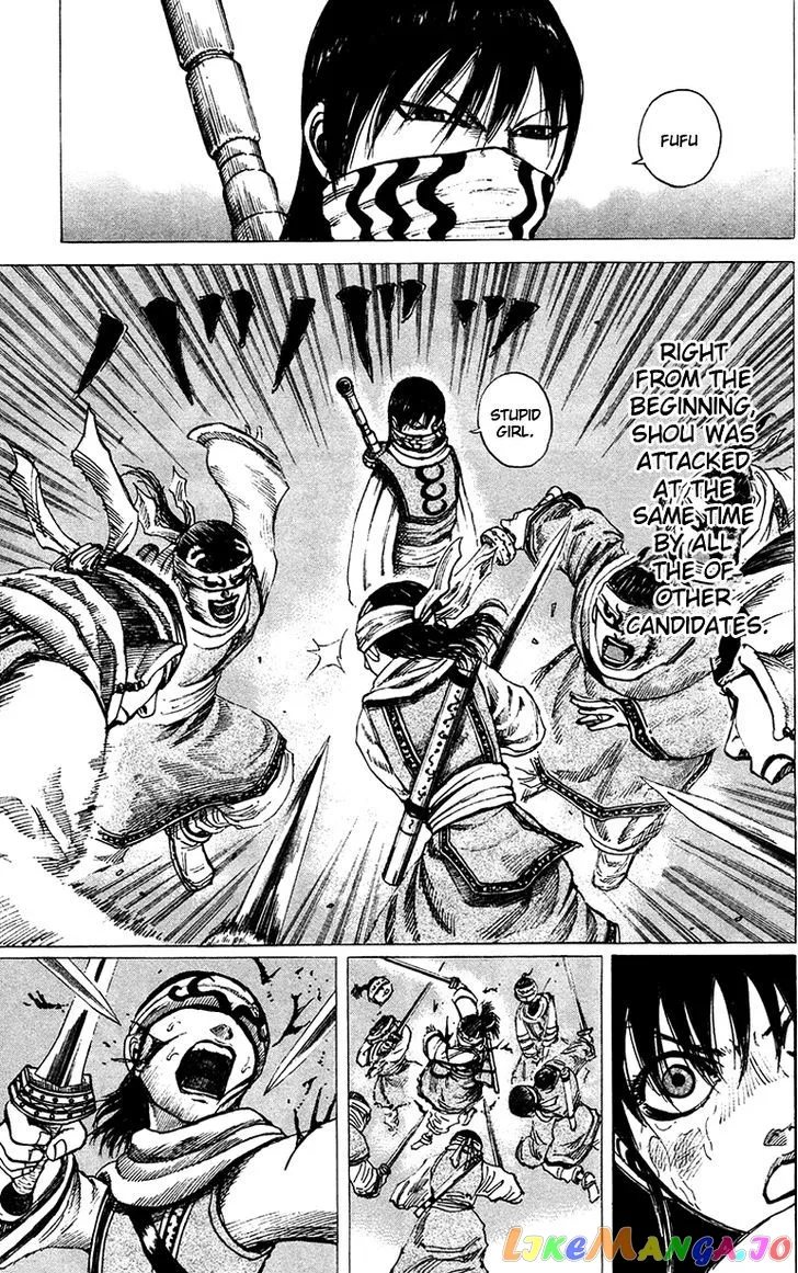 Read Kingdom  Manga chapter 95 image 11 on Lezhin