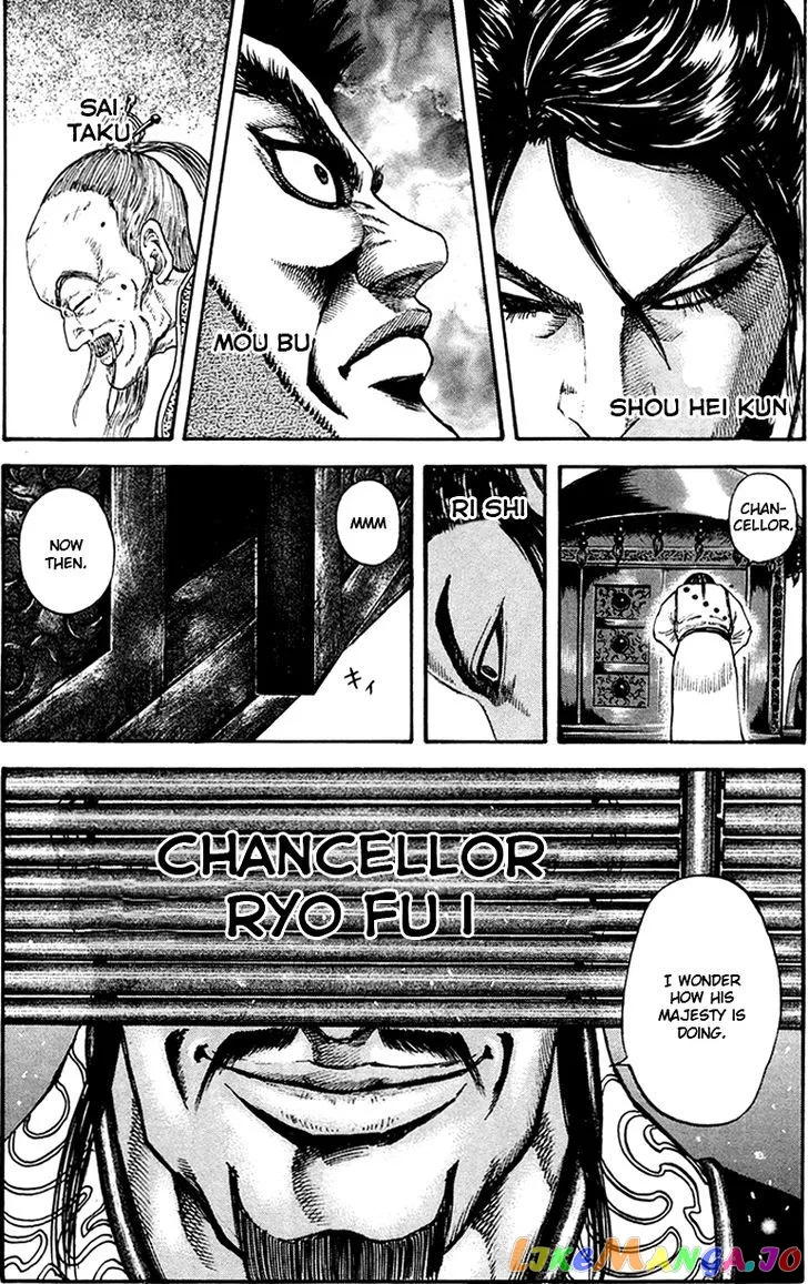 Read Kingdom  Manga chapter 96 image 16 on Lezhin