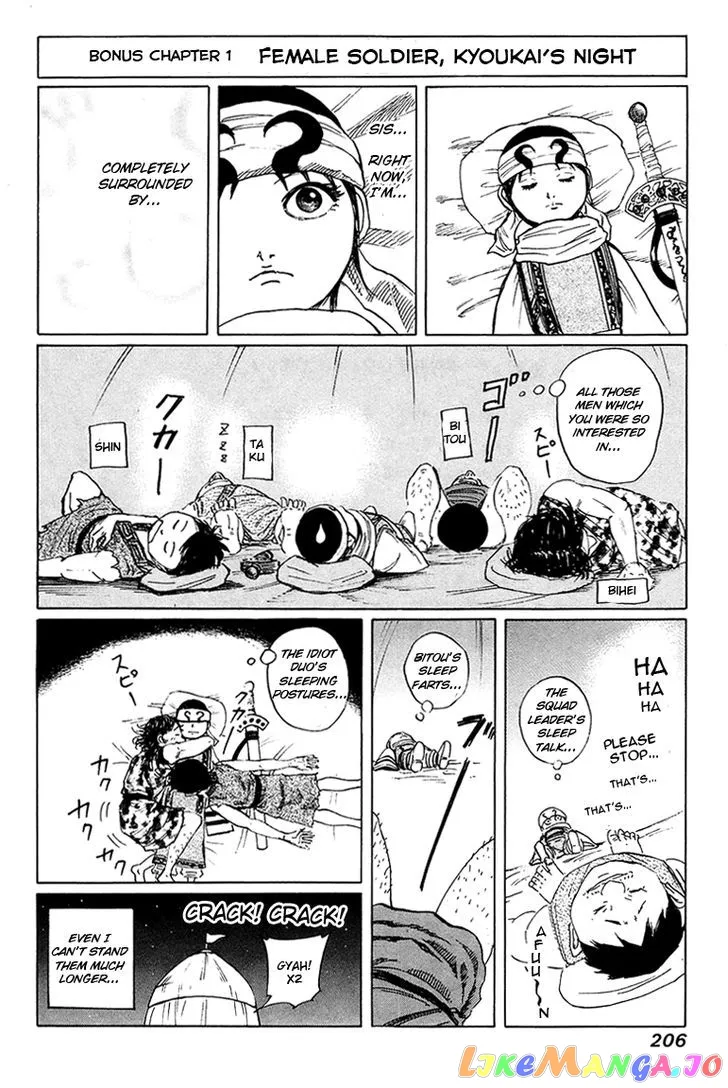 Read Kingdom  Manga chapter 96 image 18 on Lezhin