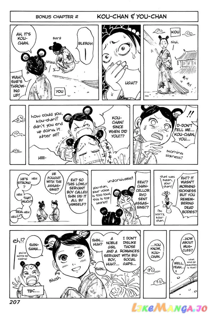 Read Kingdom  Manga chapter 96 image 19 on Lezhin