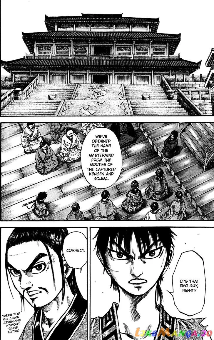 Read Kingdom  Manga chapter 96 image 9 on Lezhin