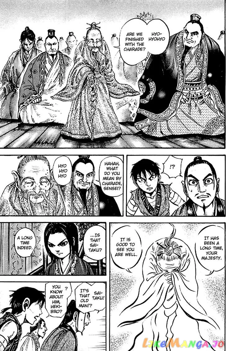 Read Kingdom  Manga chapter 98 image 10 on Lezhin