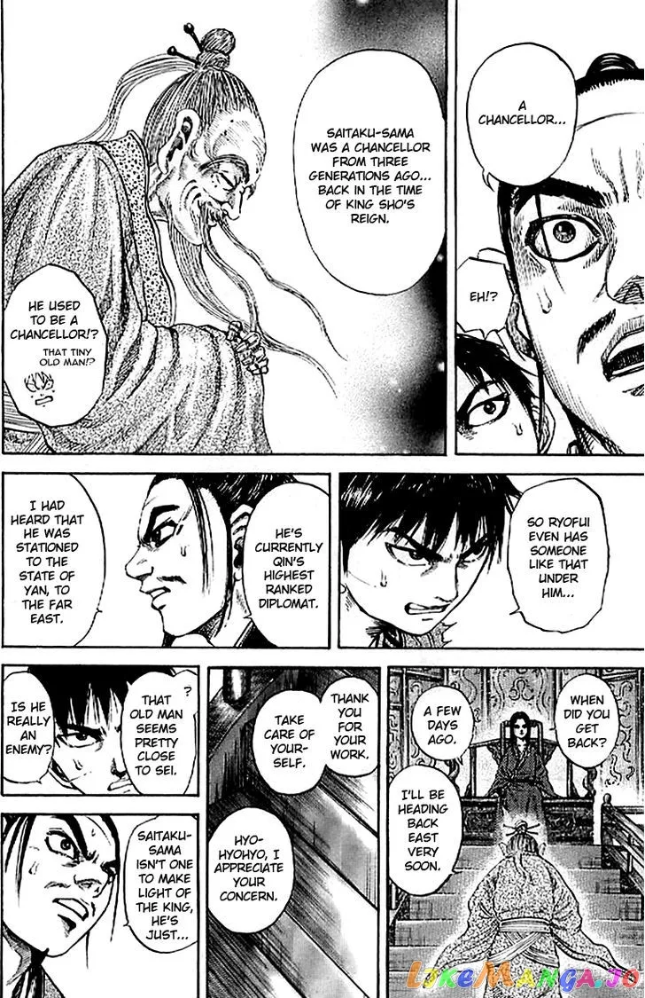 Read Kingdom  Manga chapter 98 image 11 on Lezhin