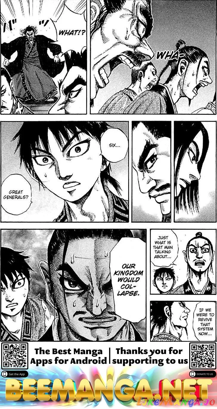 Read Kingdom  Manga chapter 98 image 16 on Lezhin