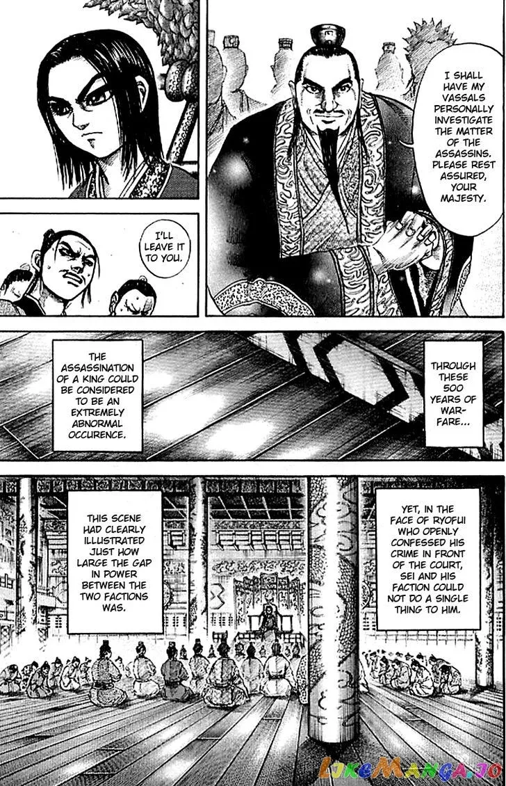 Read Kingdom  Manga chapter 98 image 8 on Lezhin