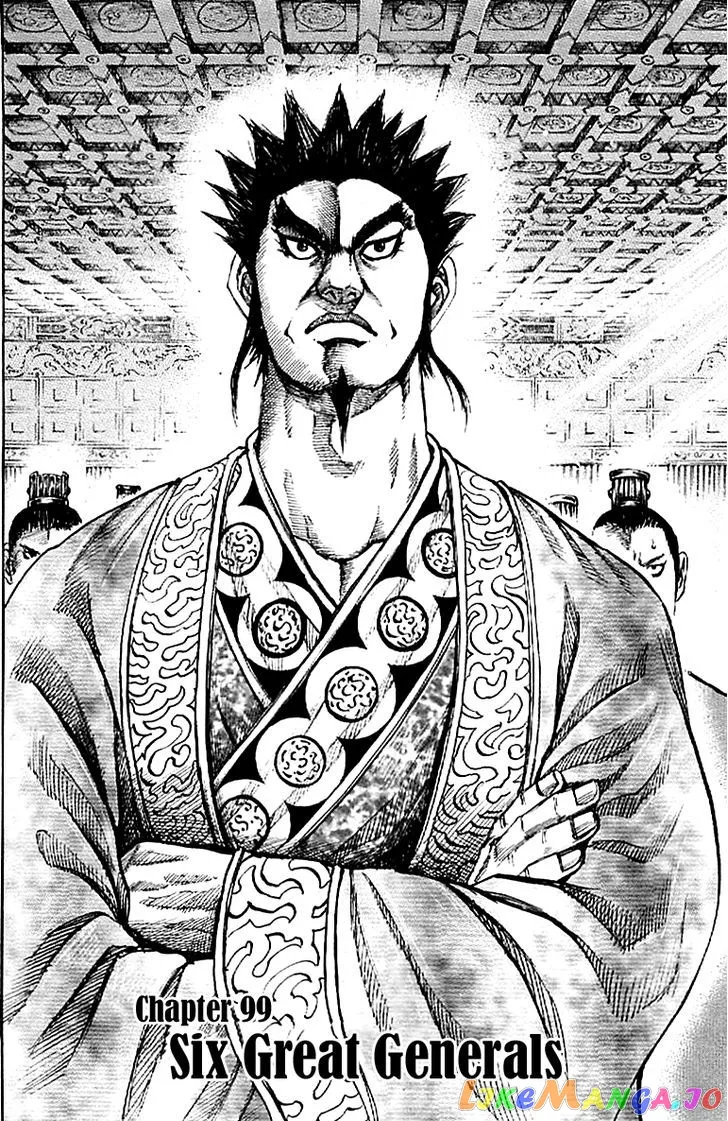 Read Kingdom  Manga chapter 99 image 1 on Lezhin