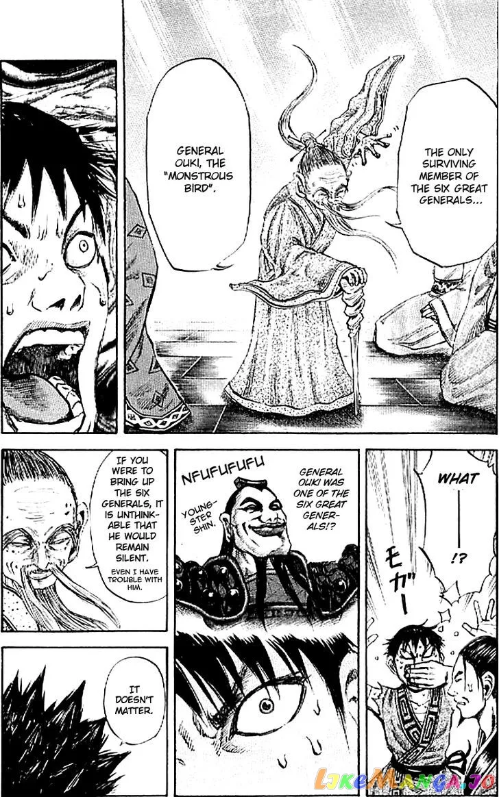 Read Kingdom  Manga chapter 99 image 11 on Lezhin