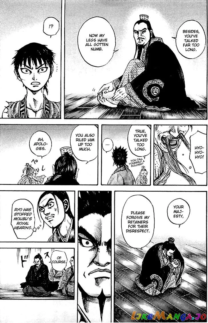 Read Kingdom  Manga chapter 99 image 14 on Lezhin