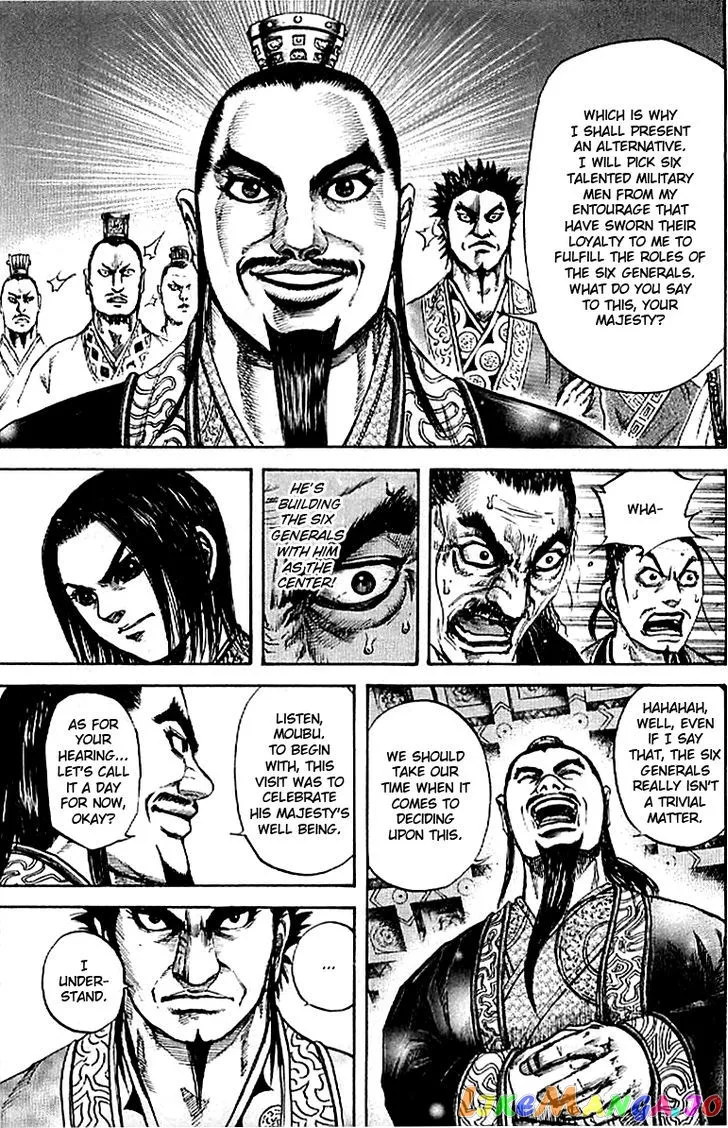 Read Kingdom  Manga chapter 99 image 16 on Lezhin