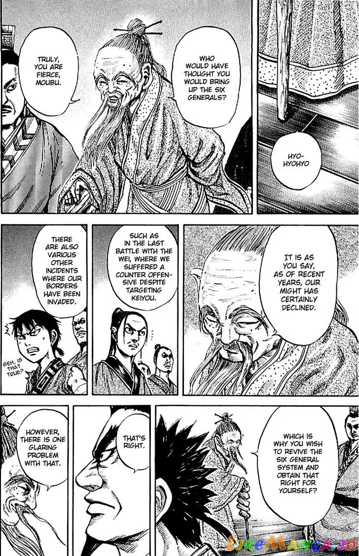 Read Kingdom  Manga chapter 99 image 7 on Lezhin