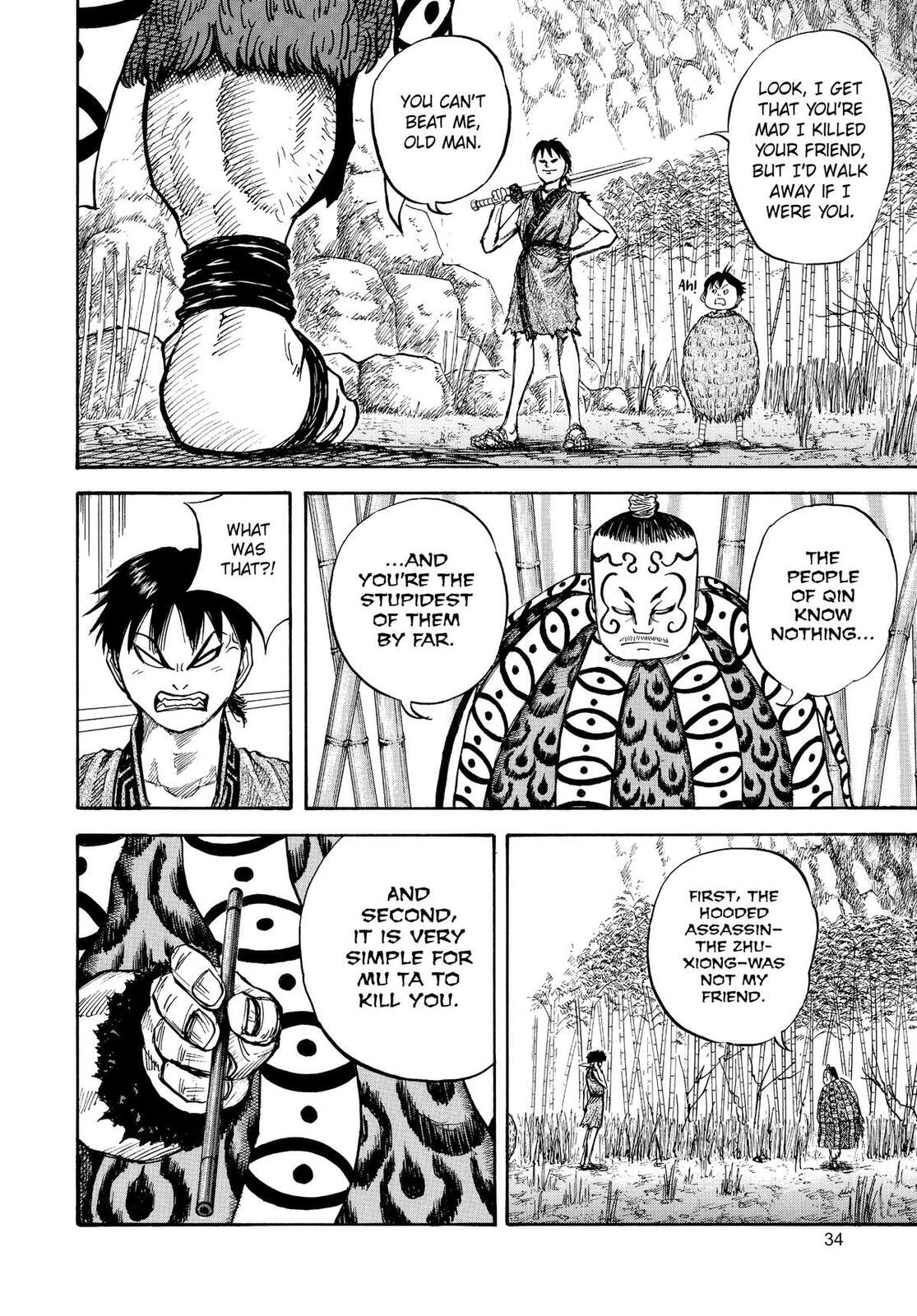 Read Kingdom chapter 0.1 image 11 on Lezhin