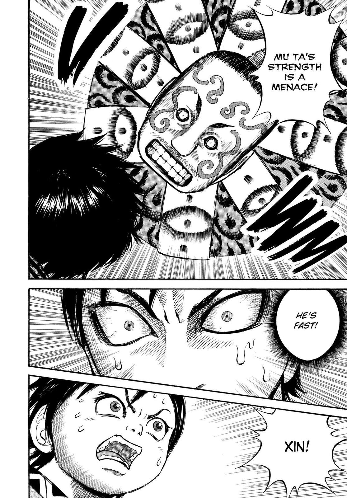 Read Kingdom chapter 0.1 image 15 on Lezhin