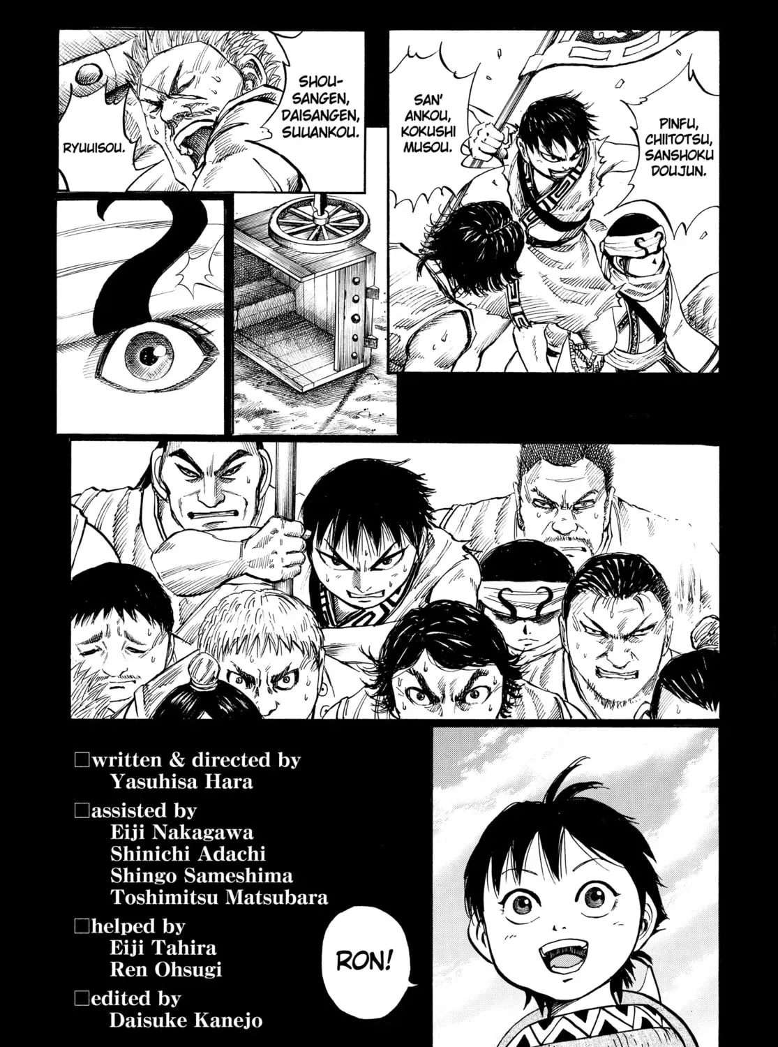 Read Kingdom chapter 0.2 image 28 on Lezhin